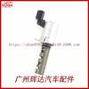 Adecuado para Toyota camisa roja/Tantu VVT válvula de control de aceite electroválvula de sincronización variable 229700-0180