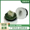 TODOS OS SENSORES Sensor de Pressão Miniatura Série ACPC Sensor de Pressão Diferencial Grau C
