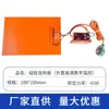 Placa Calefactora de Caucho de Silicona con Control de Temperatura Placa Calefactora Eléctrica de Silicona Ajustable para Desmontaje de Pantalla de Teléfono Móvil Tableta Almohadilla Calefactora Generadora de Calor