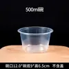 Caixa de Salada de Frutas, Tigela Descartável para Tangyuan Gelado, Caixa de Calda para Bolas de Taro, Tigela Descartável para Sobremesa de Gelatina de Gelo com Tampa, Especial para Gelatina de Gelo