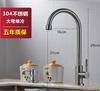 Juego de Grifo de Cobre Completo Caliente y Frío Espesado Tubería de Agua para Lavabo Lavado de Manos Encimera de Cocina Balcón Junta Universal