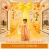 Decoración de ambiente por el Día Nacional, ambientación de escena, carteles de fondo para tiendas de centros comerciales, pancartas colgantes, accesorios fotográficos para tomar fotos