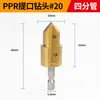 Expansor de Tubo Elétrico Dane Tools Expansor de Tubo de Cobre para Ar Condicionado Expansor de Bocais Cinco em Um Especial para Reparo de Refrigeração