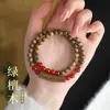 Pulsera de sándalo verde y calcedonia roja pulsera de madera de fuego faltante pulsera de doble anillo femenina masculina pulsera de atributo de sándalo de madera joyería
