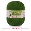 Proteína de Seda Terciopelo Algodón Leche para Bebé Bola de Algodón Hilo Suéter Sombrero Zapatos Muñeca Crochet diy Bolso de Tejido para Bebés Niños