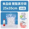 Bolsas de vacío transparentes selladas para contacto con alimentos hechas de material nuevo, bolsas de vacío a prueba de humedad diseñadas específicamente para bolsas de grado alimenticio de fondo plano de fácil desgarro