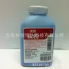 Laisheng é adequado para Fuji Xerox CP105b cm 105 205 158B 215 218 Toner f Toner
