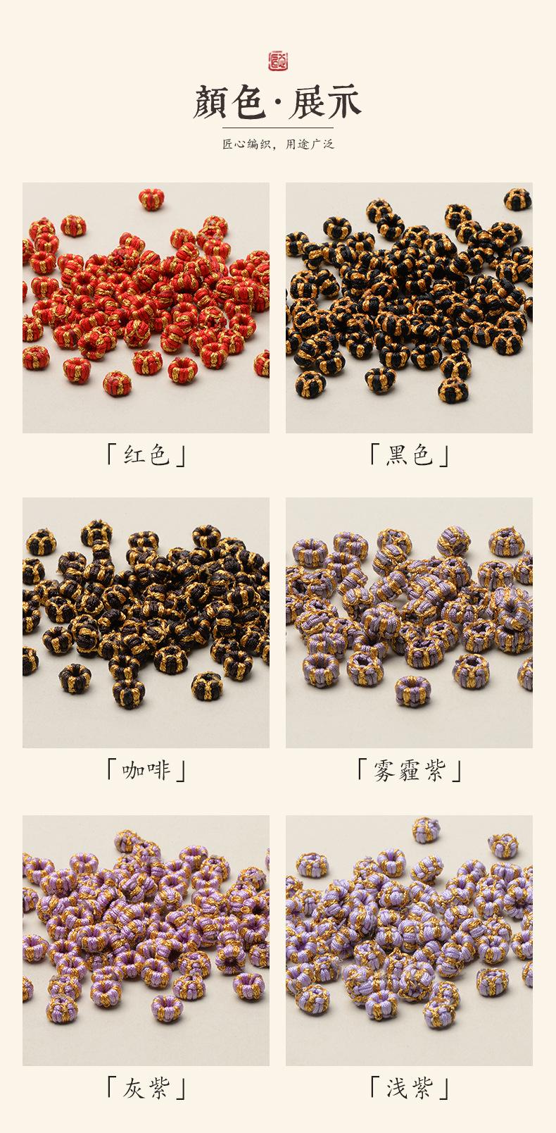 线绳2_05.jpg