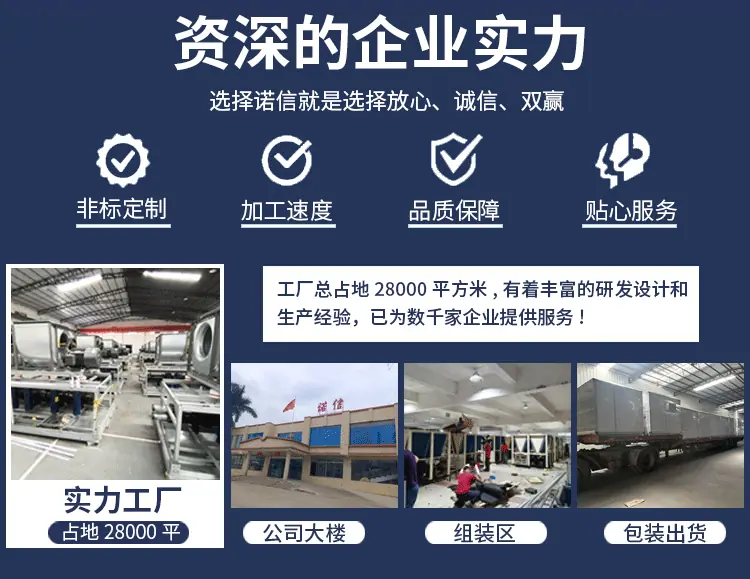 风冷柜式空调_11