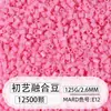 Paquete de Relleno de Cuentas Perler mard221 Set Completo de Colores para Tienda al por Mayor Paquete Grande de 125g Cuentas de Fusión Juguete Hecho a Mano para DIY