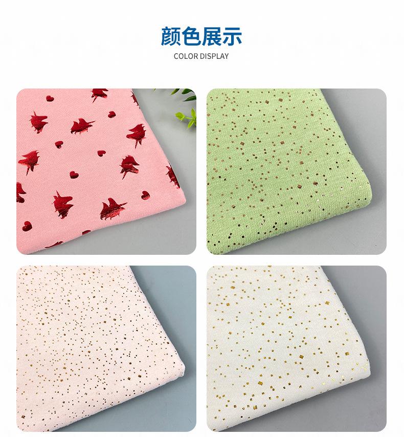晨捷详情_10.jpg