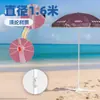 Suministros del Fabricante Diámetro 1.8m 140g Sombrilla de Playa de Poliéster con Protección UV, Ocio al Aire Libre, Plegable y Resistente al Sol