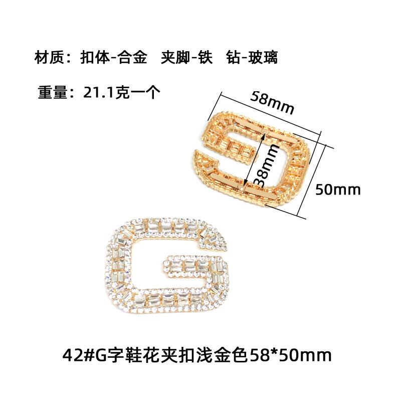 42号