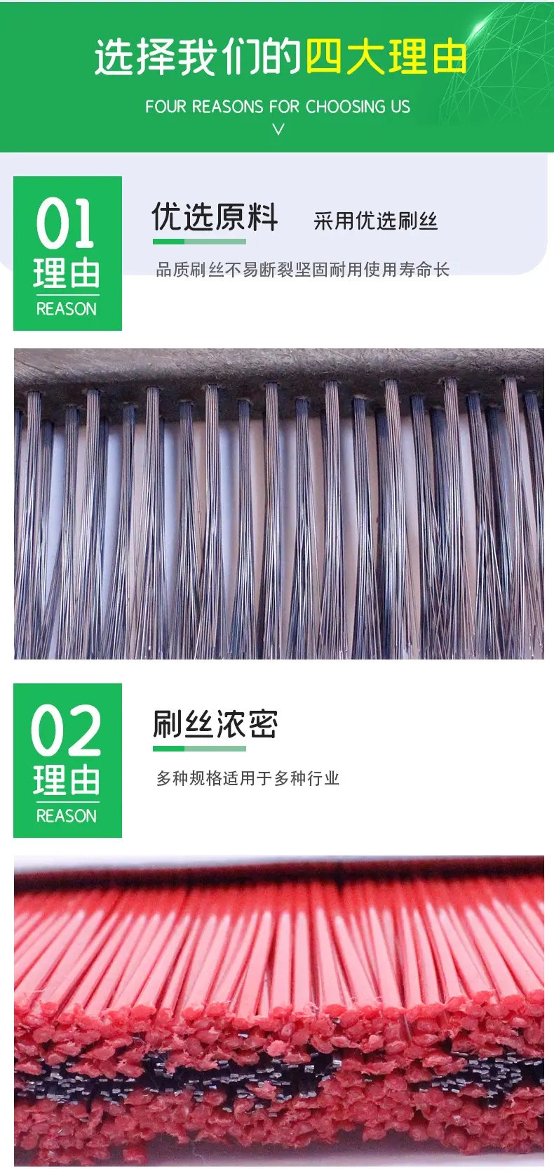 砖机板刷详情_04.jpg