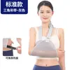 Tala de antebraço para adulto, órtese para fratura de braço, fixador para clavícula, ombro, articulação do cotovelo luxada, suporte de pulso