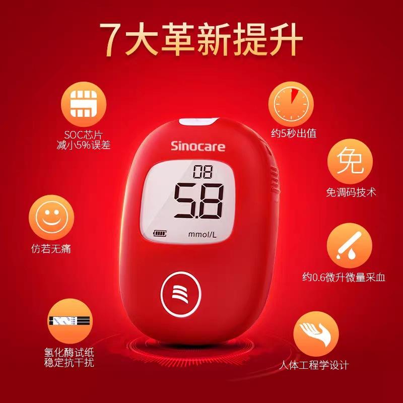 微信图片_20210224101709