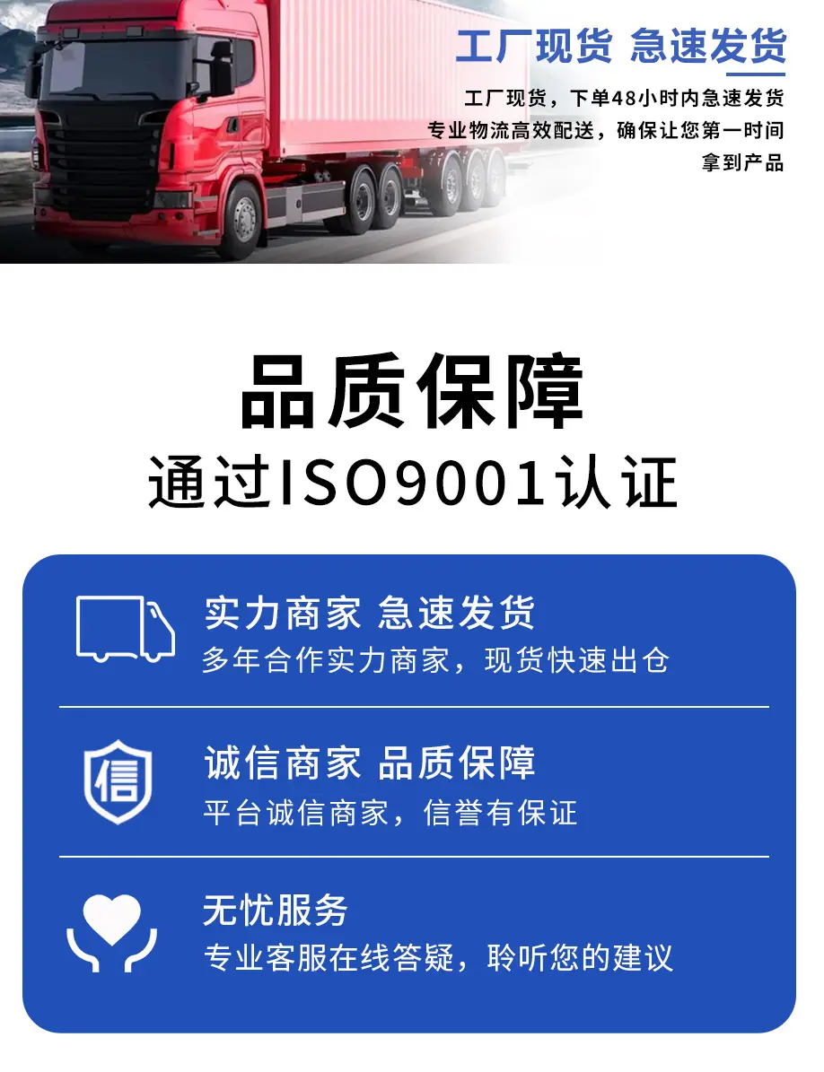 缝包机发货公告_01.jpg