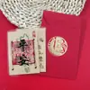 Estilo Dinastía Ming Tarjetas de Dinero Pintadas a Mano Sellos Taoístas para Atraer Dinero Billetes Embalse de Riqueza Herramientas Taoístas para Atraer Dinero