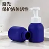 Frasco de mousse azul escuro bloqueador de luz com cabeça pump, recipiente portátil tamanho viagem para espuma de sabonete facial