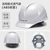 Capacete de Segurança para Homens em Obras, Norma Nacional, Espessado, Respirável, ABS, Capacete de Líder de Projeto de Construção de Verão com Impressão