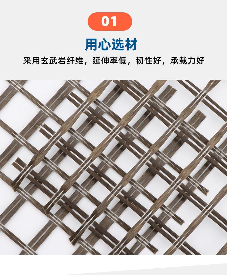 玄武岩格栅_04.jpg