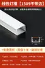 Luz Linear LED Montada na Superfície Luz Linear Embutida Canaleta de Luz Canaleta de Alumínio Teto de Pálpebra Dupla Tira de Luz Linear com Cartão