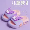 Pantuflas de Verano Sanrio para Niños y Niñas, Suela Suave Antideslizante, para Baño Ducha, Sandalias de Playa Kuromi para Niños