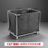 Carro de Lino para Habitación de Hotel de Acero Inoxidable Bolsa de Lino para Casa de Huéspedes Carro de Empuje de Lino Silencioso Engrosado Carro de Bocas para Limpieza Multifuncional