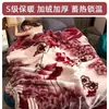 Manta Cálida de Invierno Gruesa de Doble Capa, Manta de Coralina, Manta de Raschel, Colcha para Dormitorio de Estudiante Cama Individual