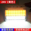 Luz lateral súper brillante de 24 V para camión, luz de marcha atrás impermeable para piso, luz de cintura brillante de 12 V, luz para neumáticos de remolque, luz lateral, ancho