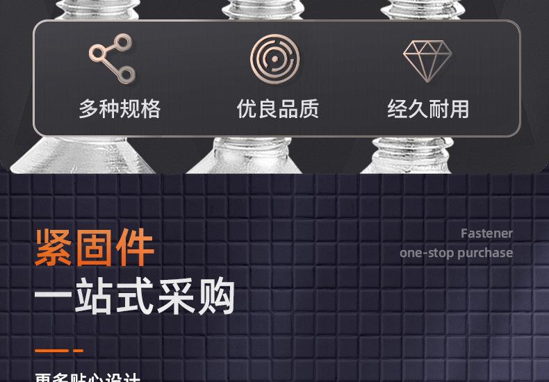 镀镍KM十字沉头螺丝_03_08.jpg