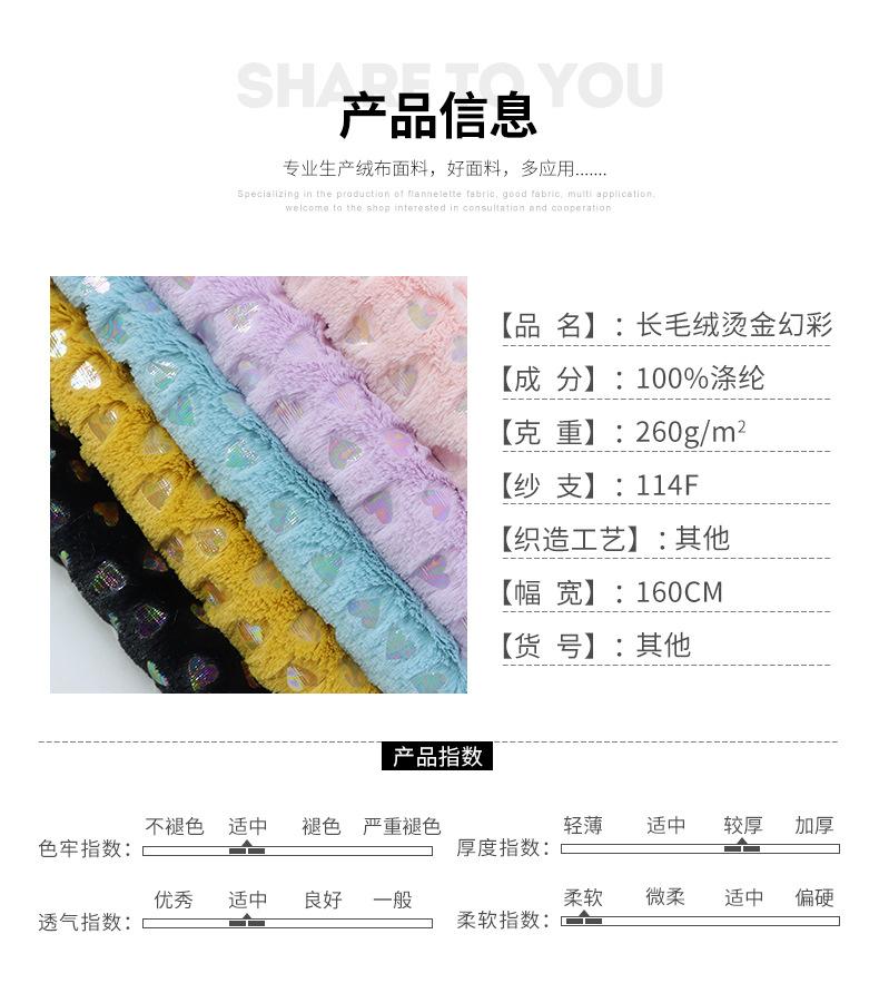 硕达纺织详情_03.jpg