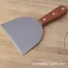 Fábrica directa de herramientas para panqueques utensilios de cocina mango de madera pala para freír pala de acero inoxidable mercancía de puesto