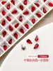 Rinestones de Arte para Uñas con Base Puntiaguda Populares de Moda Cristales Rojo Chino Cuadrados Gruesos Irregulares en Forma de Corazón Rinestones de Mariposa Accesorios de Arte para Uñas de Lujo Ligero