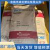 Petg Pn300 Coreano Moldeo por Inyección Extrusión Alta Transparencia Alta Tenacidad Tapa de Botella Embalaje de Alimentos