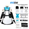 Traje Cosplay Azure Archive Cos Traje Cosplay Pássaro Voador Azure Archive Ma Shi Traje de Empregada Anime Traje Bidimensional