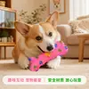 Brinquedo de osso de PVC espessado para cachorro, seguro e não tóxico, que faz barulho, alivia o tédio, adequado para Teddy, Corgi e filhotes em fase de dentição, personalizável