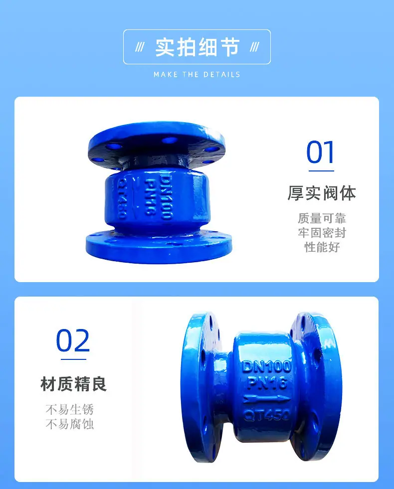 消声止回阀_09
