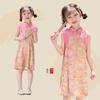 Cheongsam de verano para niñas, falda Hanfu mejorada para niñas, vestido estilo chino, ropa infantil estilo occidental
