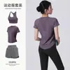 Conjunto Profesional de Ropa Deportiva para Correr y Yoga para Mujer Verano Nuevo Transpirable de Secado Rápido Ropa para Fitness Manga Corta Sensación de Alta Gama