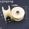 Roda de Polia com Rolamento de Nylon em U Roda de Trilho Guia de Cabo de Aço Roda de Polia de Nylon Rolo Ranhurado Roda de Plástico Roda Guia