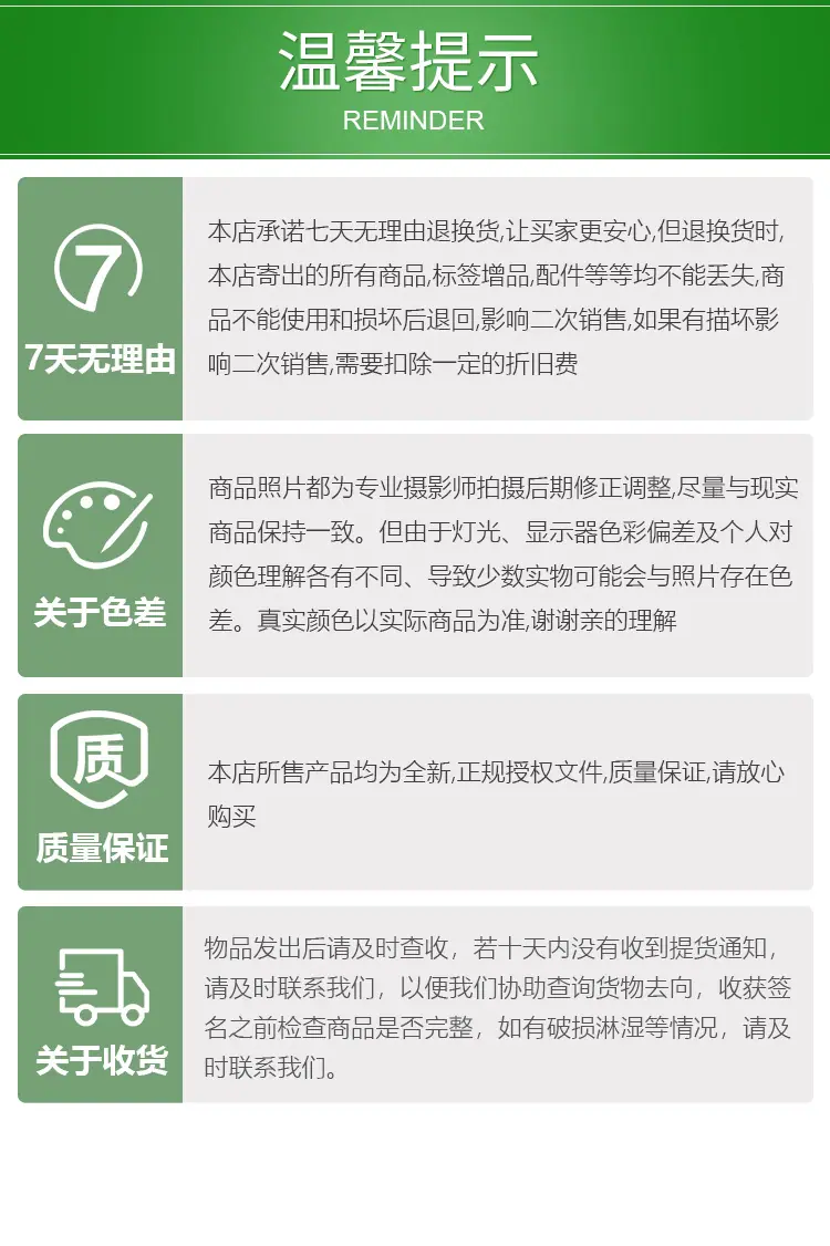 详情页1_13
