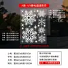 2027 Año Nuevo Año de la Oveja Decoración Festival de Primavera Pegatinas Chiikawa Pegatinas para Ventana Puerta de Cristal Pegatinas para Ventana