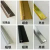 Tira de cierre en forma de I Fondo simple de pared Chapa de madera sin juntas Lámpara de línea de cintura de pared de 5 mm con tira de cierre de línea