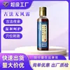 Ungüento Secreto de Jade Negro de Xizang para Molestias en Cuello, Hombro, Cintura, Pierna y Articulación de Rodilla, Ungüento Activador, Ungüento Calentador para Masaje, Ungüento Penetrante en Hueso de Uso Externo al por Mayor