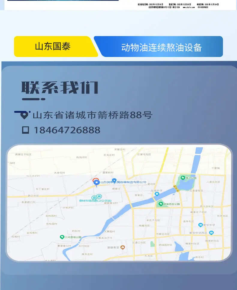 详情页13
