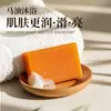 Jabón Artesanal Tianmi de Aceite de Caballo 70g al por Mayor Limpieza Profunda Limpieza de Baño Hidratante Hidratante Suave y No Tirante