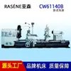 Torno Mecânico Horizontal Comum CW61140B Torno de Alta Resistência 1,1m Trilho Guia CW61140 Diâmetro do Furo da Ponta 130