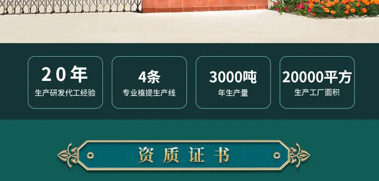 详情页模版合2_01