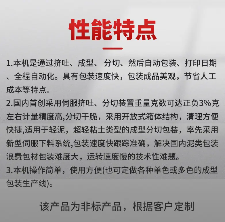 详情_10.jpg